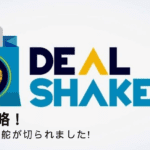 DealShaker развивается. Купон был опущен, а долгожданная оплата по QR-коду была отправлена!
